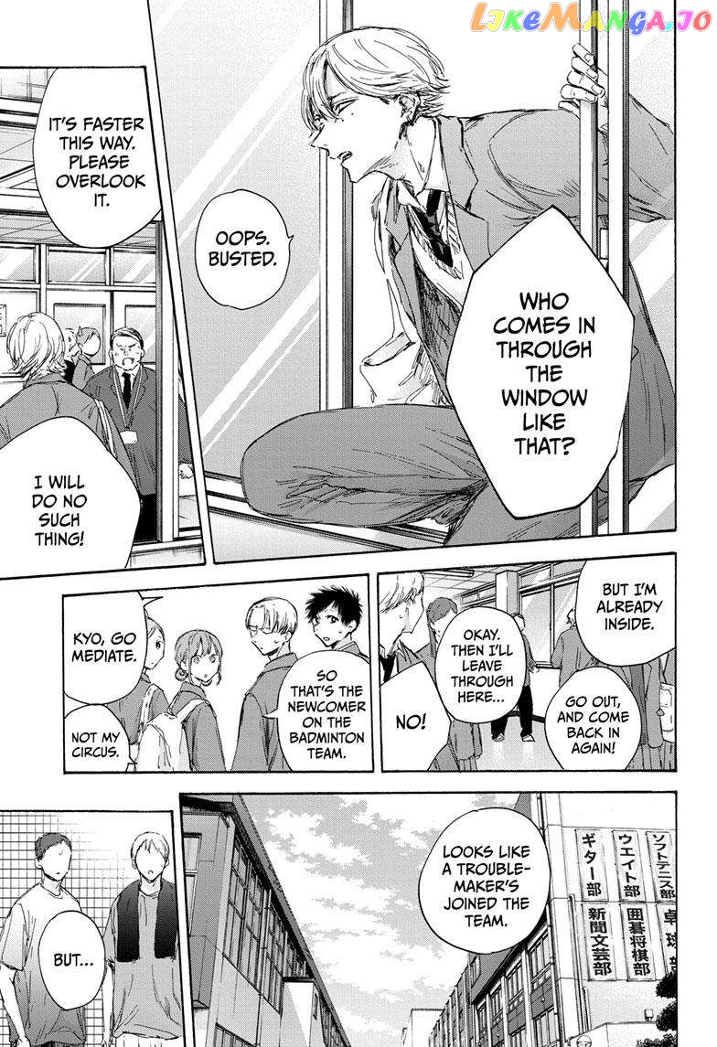 Blue Box, Chapter 121 image 10